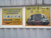 Фото компанії AutoConnect