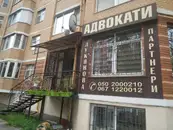 Фото компанії Адвокати "Лук'янова та партнери"