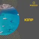 Фото компанії Туристична фірма "MARKO travel agency"