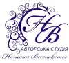 Логотип компанії Авторська студія Наталії Веселовської