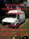 Фото компанії MishaBus