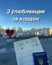 Фото компанії Ветеринарний госпіталь