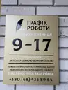 Фото компанії Приватний нотаріус Тернопільського районного нотаріального +