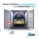 Фото компанії ПП "СІА-Брок"