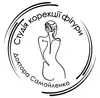 Логотип компанії Студія корекції фігури Доктора Самойленко