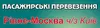 Логотип компанії TRANSBUS