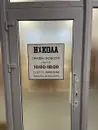 Фото компанії Сервісний центр "Нікола"