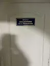 Фото компанії Приватний нотаріус "Плахотнюк Олена Владиленівна"