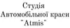 Логотип компанії Студія Автомобільної краси "Atmis"