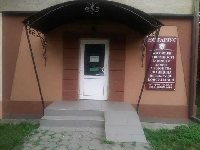 Фото компанії Нотаріус. Приватний нотаріус "Семен Юрій Юрійович"