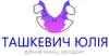 Логотип компанії Зубний технік ортодонт "Ташкевич Юлія"