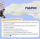 Фото компанії Мовний простір