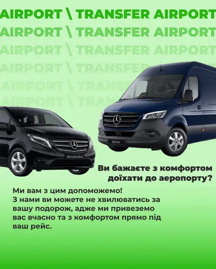 Фото компанії Пасажирські перевезення Румунія, Молдова