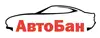 Логотип компанії Автошкола "Автобан"