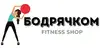 Логотип компанії Магазин спортивних товарів "Бодрячком"