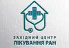 Логотип компанії Західний центр лікування ран