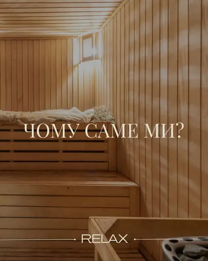Фото компанії Relax_banya_drova