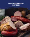 Фото компанії ТОВ "Торговий Дім Горянка ІФ"