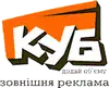 Логотип компанії Рекламна агенція "КУБ"