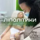Фото компанії 808_lazer_room_chernivtsi