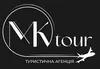 Логотип компанії Туристичне агентство "MK tour"