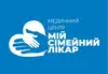 Логотип компанії Медичний центр "Мій сімейний лікар"