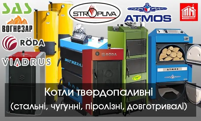 Фото компанії ТеплоМаркет