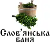 Логотип компанії Слов'янська баня