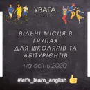 Фото компанії Центр іноземних мов "Світ Манго"