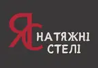 Фото компанії Натяжні стелі