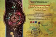 Фото компанії Репетитор початкових класів