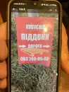 Фото компанії ТОВ "Тандем Палет"