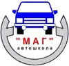 Логотип компанії Автошкола "МАГ"