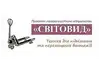 Логотип компанії Приватне науково-виробниче підприємство "Світовид"