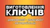 Логотип компанії Майстерня з виготовлення ключів