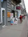Фото компанії Зоогуртівня "Віскас"