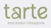 Логотип компанії Магазин-пекарня "Tarte"