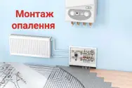 Фото компанії Сантехніка