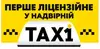 Логотип компанії Послуги таксі