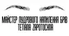 Логотип компанії Майстер пудрового напилення брів "Tetiana Zapotochna"