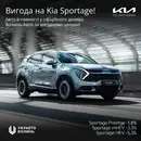 Фото компанії ПрАТ "УКРАВТО ВОЛИНЬ"