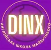 Логотип компанії Курси англійської мови "Dinx"