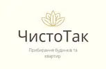 Фото компанії Прибирання будинків та квартир
