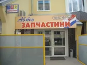 Фото компанії Авто Франс
