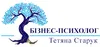 Логотип компанії Бізнес-тренер "Тетяна Старук"