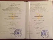Фото компанії Психолог-психотерапевт "Вовк Валентина"