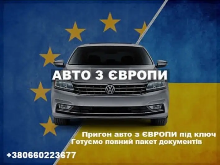 Фото компанії Пригін авто з Європи. Послуги евакуатора