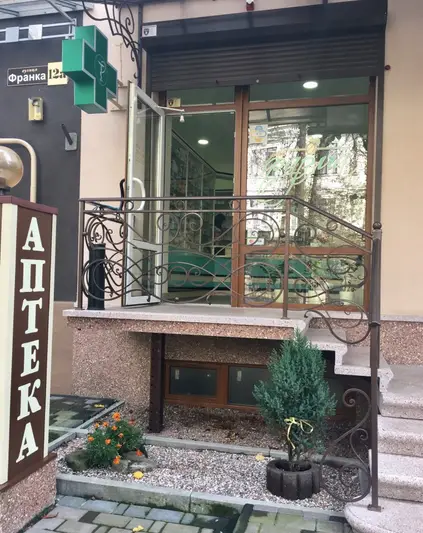 Фото компанії Аптека "Міс Фарма"