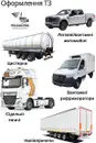 Фото компанії ТОВ "PELICAN PRO"