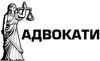 Логотип компанії Адвокат "Нюня Олександр Ігорович"